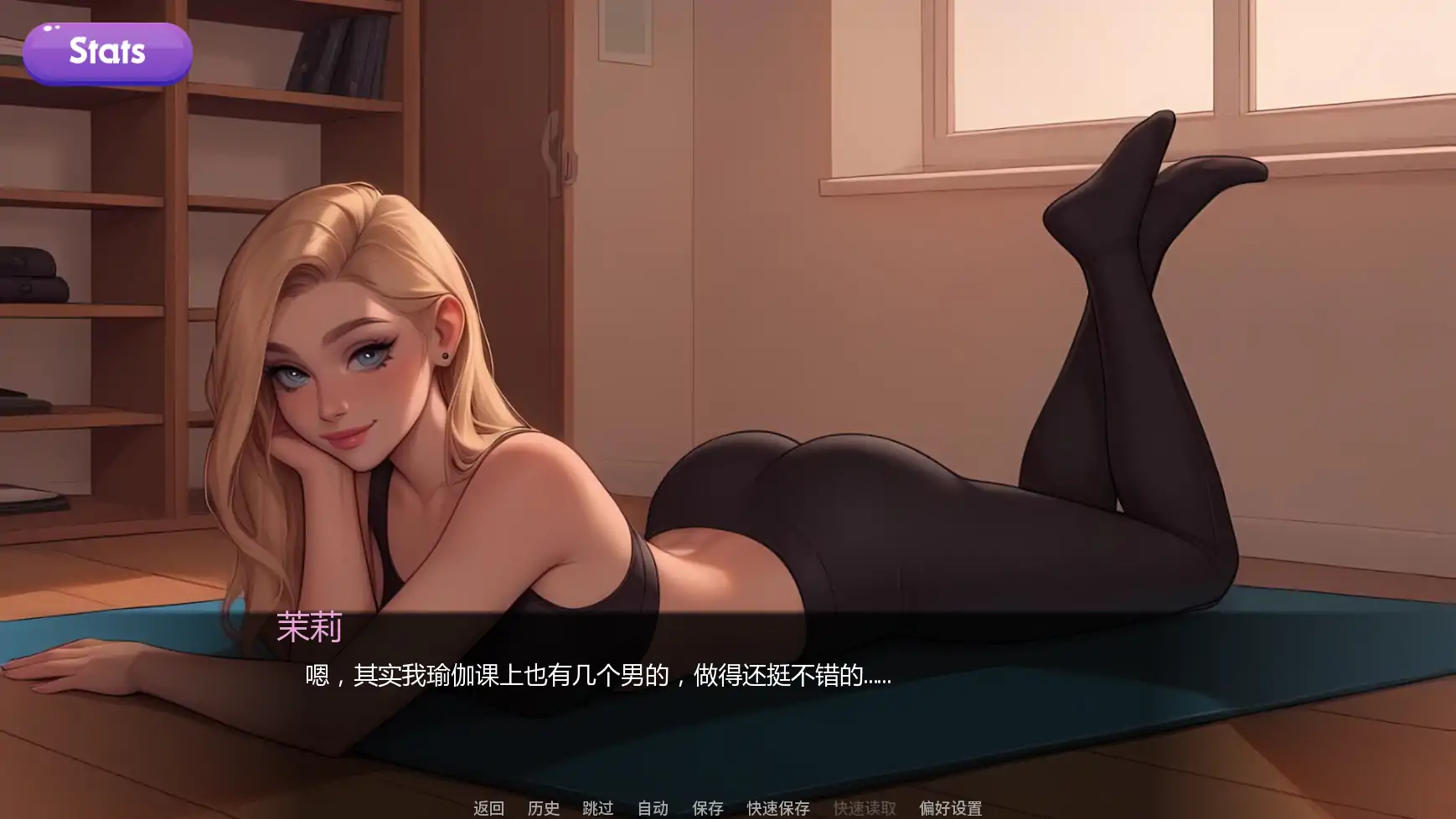 图片[2]-交际线Update9 AI汉化版【PC+安卓/1.25G/更新】-乐游二次元