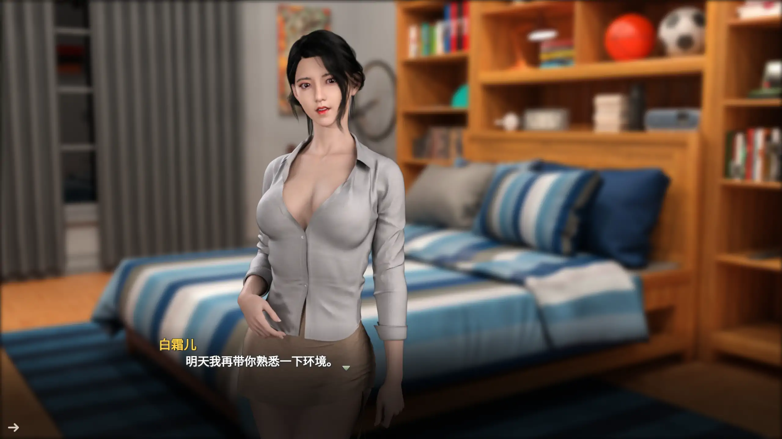 图片[2]-恋恋小筑0.1.10 官方中文【PC/1.21G/更新】-乐游二次元