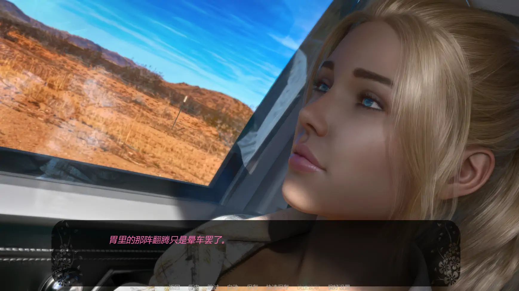 自由者:觉醒的欲望v0.08 AI汉化版【PC+安卓/1.08G/更新】-乐游二次元