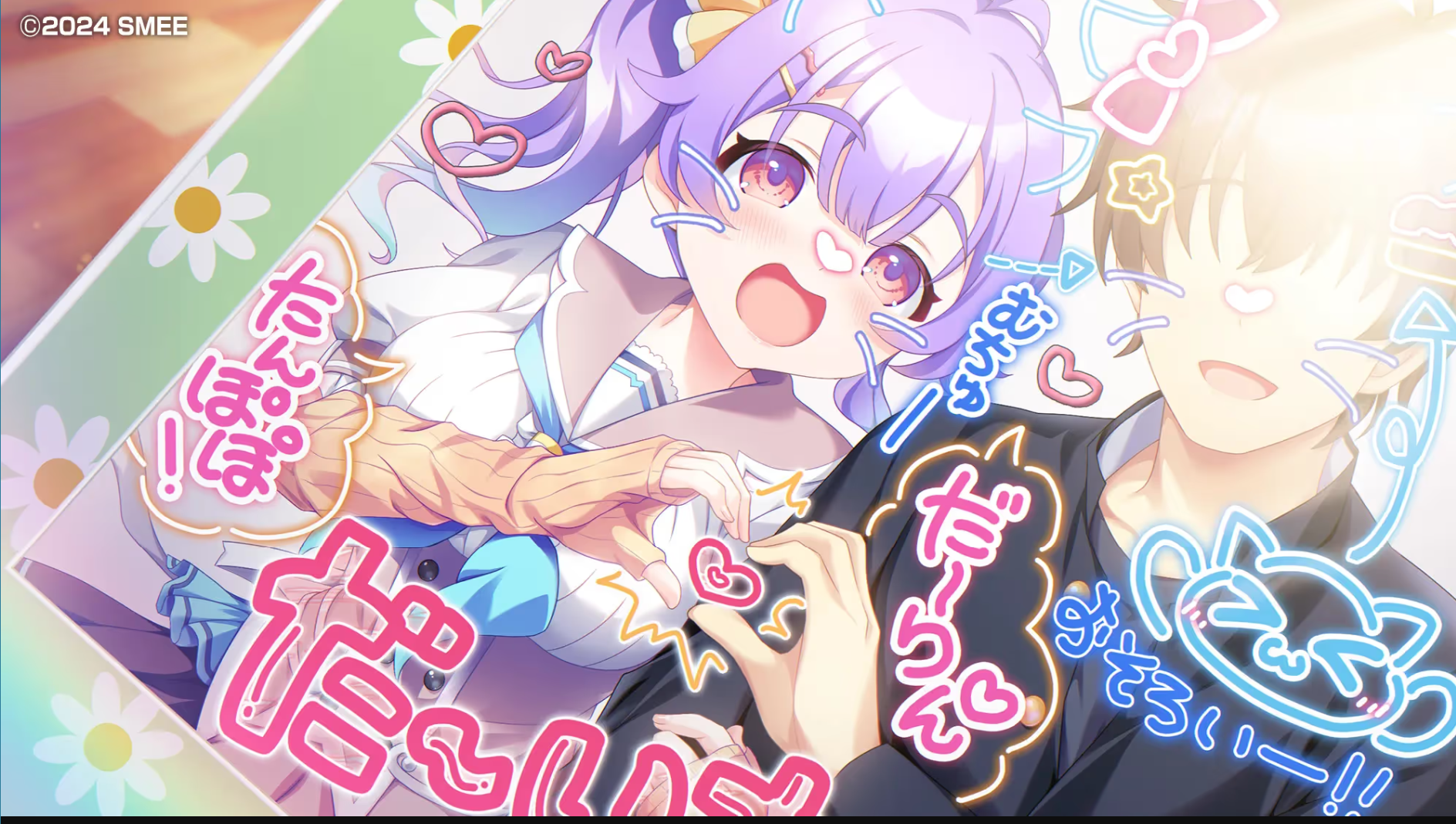 ドカイチャ!!ラブピカルポッピー! 精翻汉化 【PC/G/更新】-乐游二次元