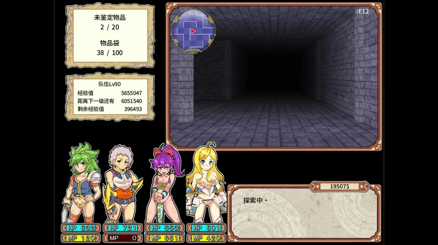 图片[3]-淫乱迷宫大师：重启 ダンジョンオブエロチックマスター v1.41 Steam新官中版 [1G]-乐游二次元