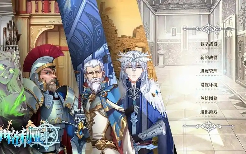 图片[2]-伊格利亚战记/The Heroic Legend Of Eagarlnia（正式版V0.91-晦明风火+DLC-晦明风火扩展包+中文语音）-乐游二次元