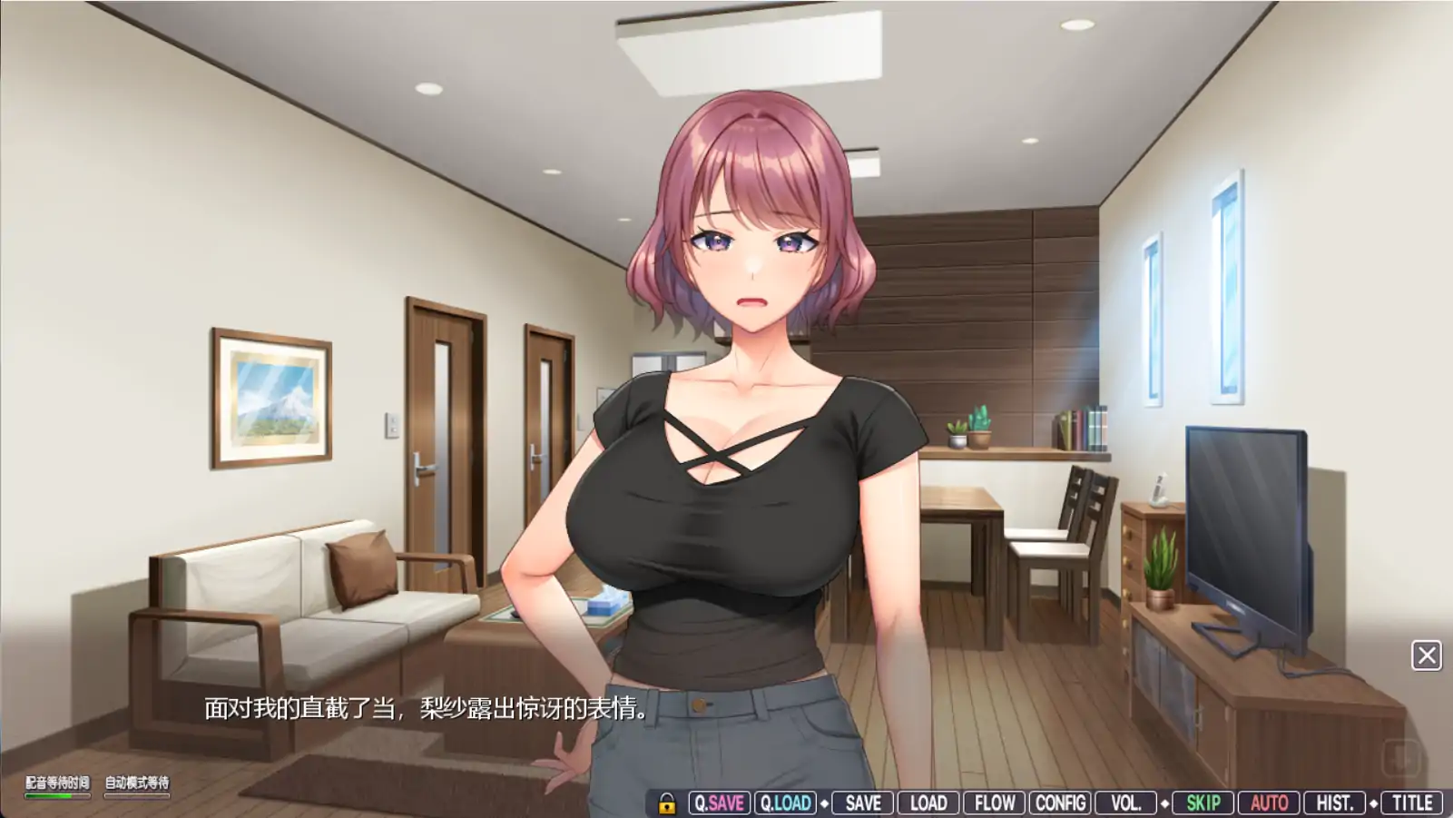 图片[2]-爱的课堂 ～备孕人妻的爱情讲座～ 官中 [PC/3.8G/新作]-乐游二次元