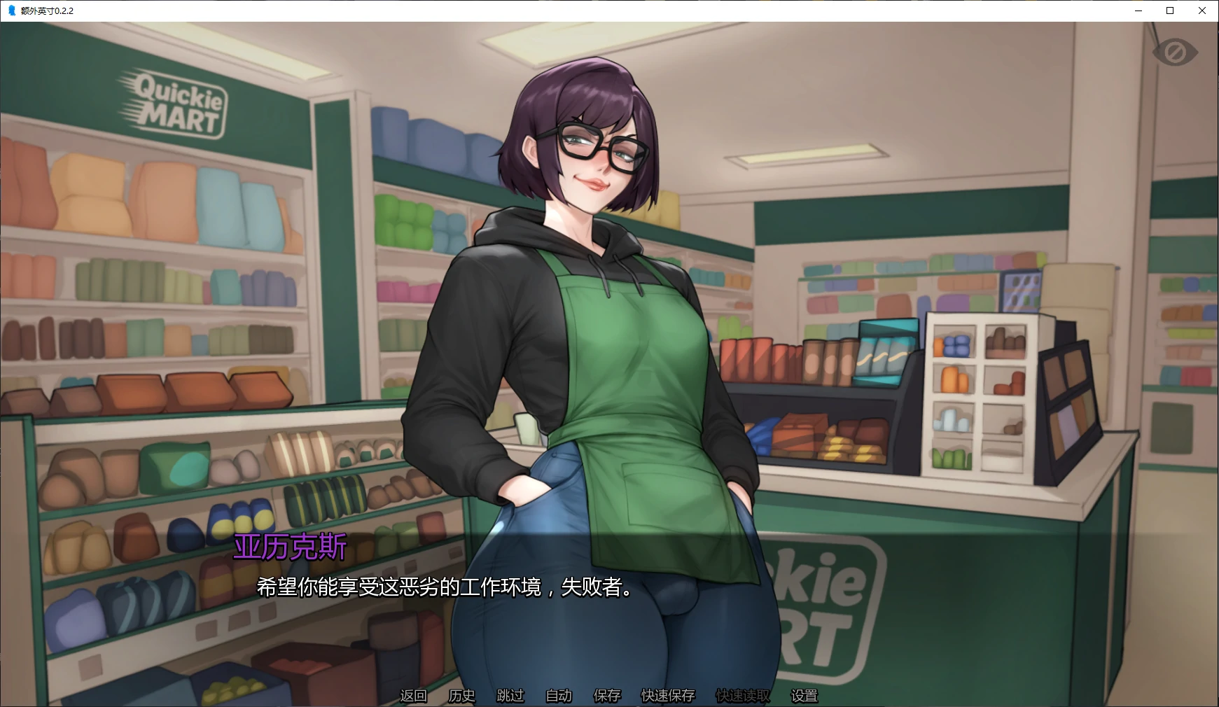 图片[3]-额外英寸0.2.2 AI汉化版【PC+安卓/0.4G/更新】-乐游二次元