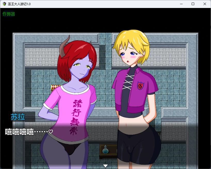 图片[2]-圣王大人游记 v1.0 AI汉化版【PC+安卓/940M】-乐游二次元