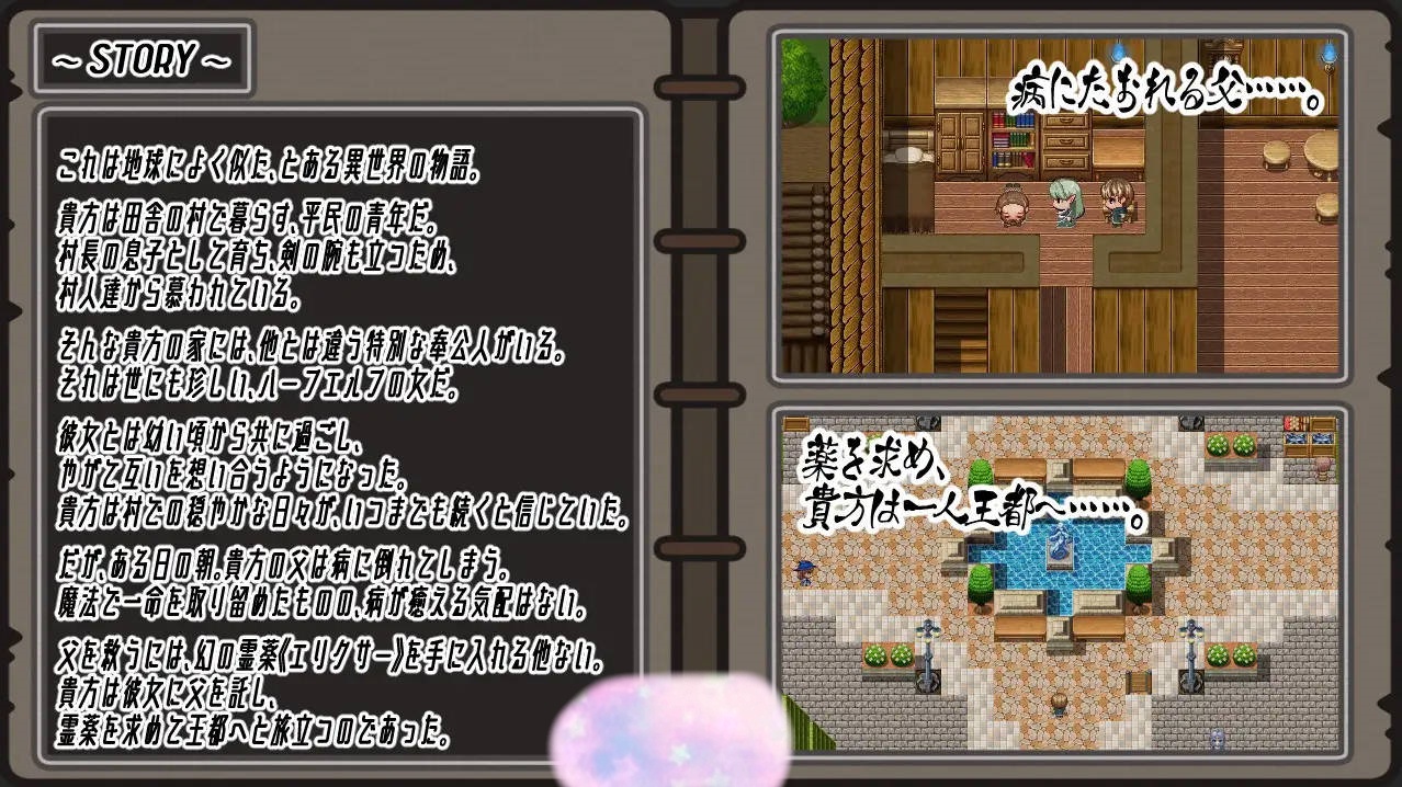 图片[2]-轻咬・四叶草 Nibbling・Clover AI汉化版+全回想[1.2G]-乐游二次元