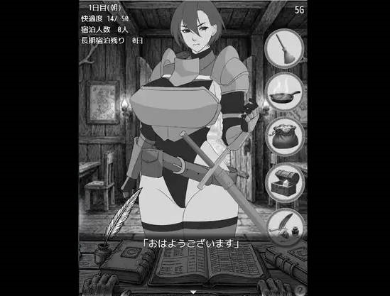 图片[3]-异世界旅馆 異世界宿屋 AI汉化版[300M]-乐游二次元