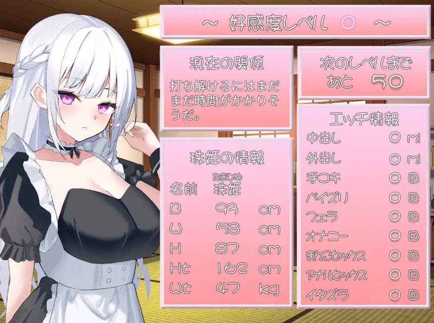 图片[3]-主人，接下来请允许我向您复仇 v1.0.4 AI汉化版+存档[1.3G]-乐游二次元