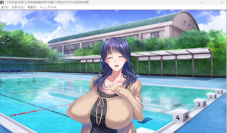 图片[2]-我的女学生之巨乳清纯母亲竟是我憧憬的昔日同窗 挂载AI汉化版+存档 [PC/新作/640M]-乐游二次元