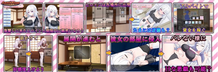 图片[2]-主人，接下来请允许我向您复仇 v1.0.4 AI汉化版+存档[1.3G]-乐游二次元