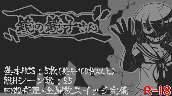 图片[2]-镜中镜子小姐 鏡の鏡子さん v1.2.2 AI汉化版+全回想[1G]-乐游二次元