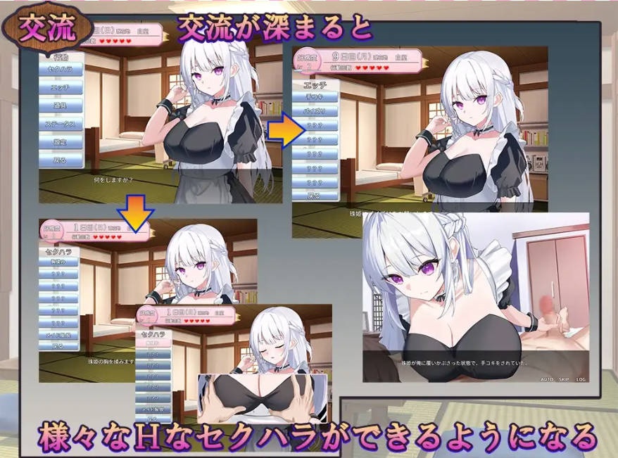 图片[4]-主人，接下来请允许我向您复仇 v1.0.4 AI汉化版+存档[1.3G]-乐游二次元