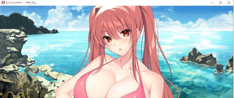 图片[3]-[竹子社新作] 尽情享受夏日狂欢 AI汉化版+全CG存档[7G]-乐游二次元
