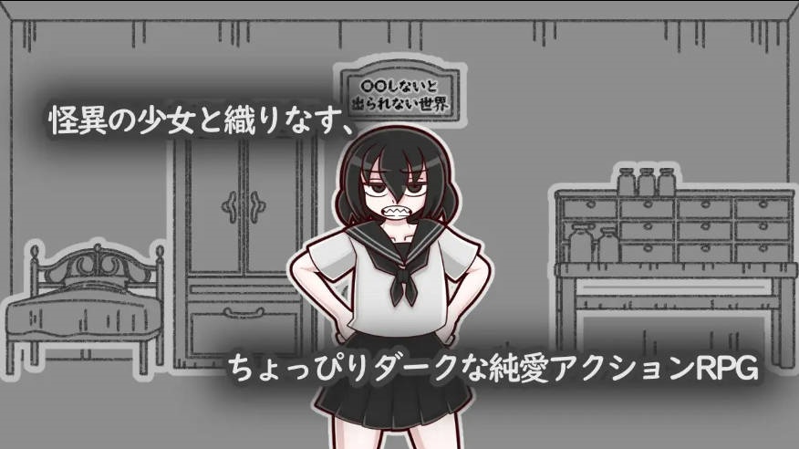 镜中镜子小姐 鏡の鏡子さん v1.2.2 AI汉化版+全回想[1G]-乐游二次元