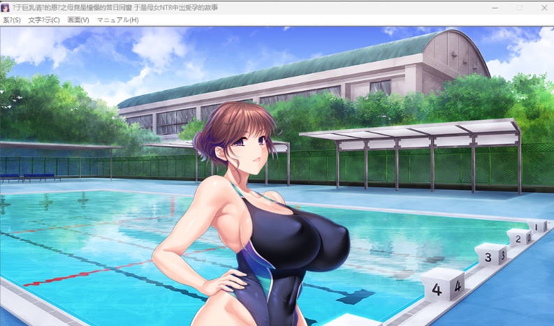图片[4]-我的女学生之巨乳清纯母亲竟是我憧憬的昔日同窗 挂载AI汉化版+存档 [PC/新作/640M]-乐游二次元