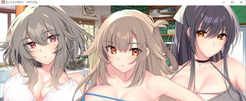 图片[5]-[竹子社新作] 尽情享受夏日狂欢 AI汉化版+全CG存档[7G]-乐游二次元