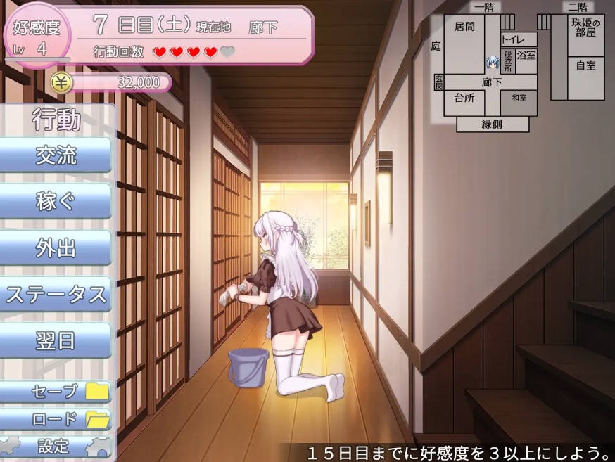 图片[6]-主人，接下来请允许我向您复仇 v1.0.4 AI汉化版+存档[1.3G]-乐游二次元