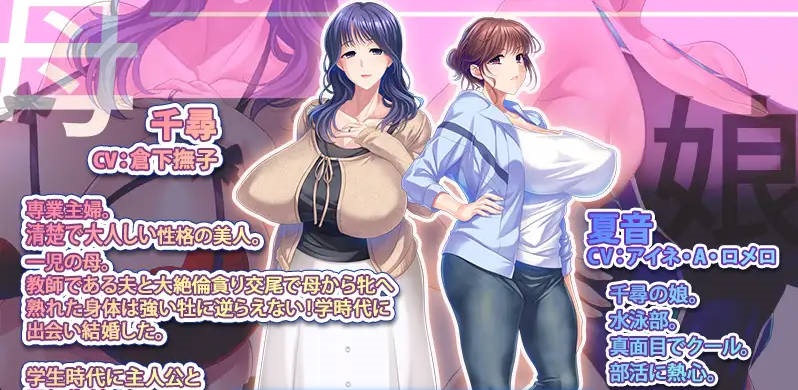 图片[3]-我的女学生之巨乳清纯母亲竟是我憧憬的昔日同窗 挂载AI汉化版+存档 [PC/新作/640M]-乐游二次元