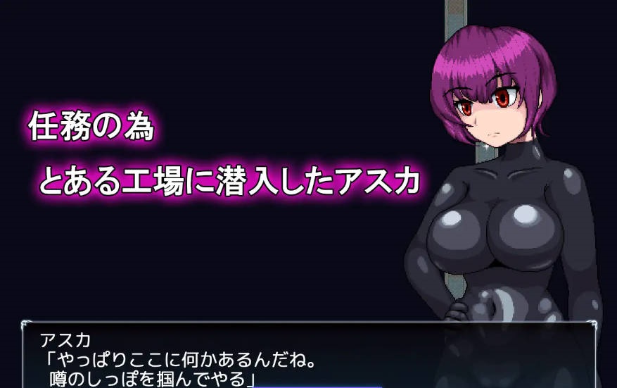 新人特工的首次卧底任务 新人エージェントの潜入初任務 AI汉化版[100M]-乐游二次元