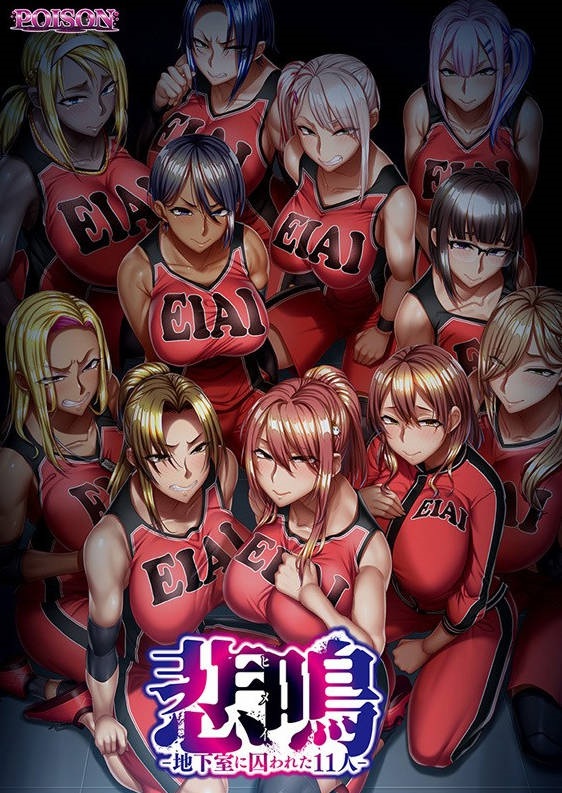 尖叫声 – Steam Edition -STEAM官中[PC/5.3G/更新]-乐游二次元