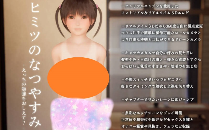 图片[2]-秘密的暑假 ～能教教我色色的事吗？～ v2.1.0 内嵌AI步兵版[1G]-乐游二次元