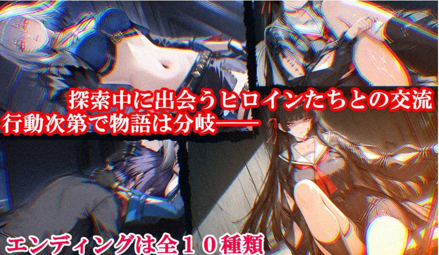 图片[2]-恶魔狩猎 アクマ狩り AI汉化版[2G]-乐游二次元