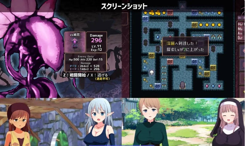 图片[4]-淫靡魔窟的探索者Ver2+FD 挂载AI汉化版+存档[大更新][3.6G]-乐游二次元