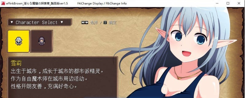 图片[7]-淫靡魔窟的探索者Ver2+FD 挂载AI汉化版+存档[大更新][3.6G]-乐游二次元