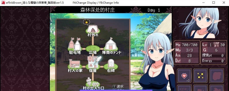 图片[5]-淫靡魔窟的探索者Ver2+FD 挂载AI汉化版+存档[大更新][3.6G]-乐游二次元