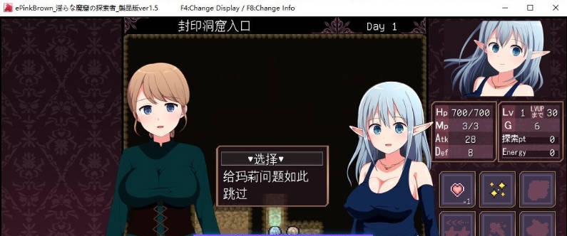 图片[3]-淫靡魔窟的探索者Ver2+FD 挂载AI汉化版+存档[大更新][3.6G]-乐游二次元
