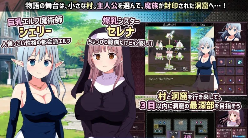 淫靡魔窟的探索者Ver2+FD 挂载AI汉化版+存档[大更新][3.6G]-乐游二次元