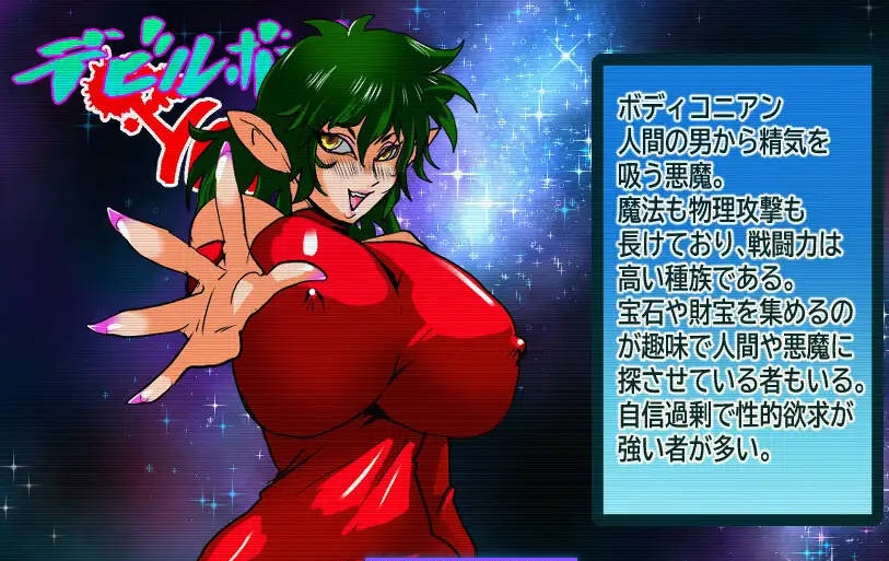 图片[5]-魔鬼炸弹人YOUJI デビルボンバーYOUJI AI汉化版[1G]-乐游二次元
