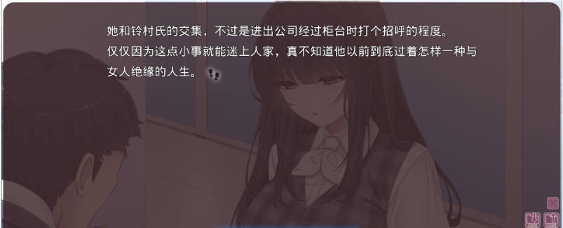 图片[4]-友惠的侦探物语 ～偷窥狂是我的天职～AI汉化版+全CG存档[新汉化][2.5G]-乐游二次元