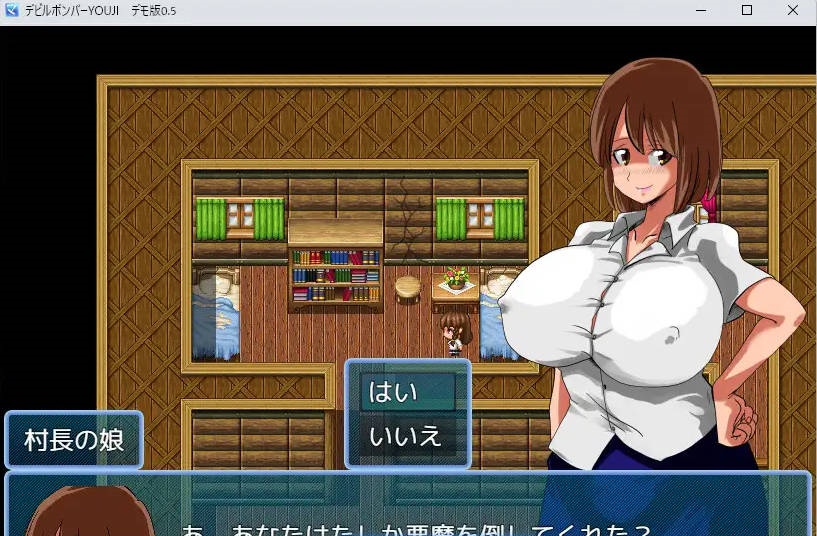 图片[3]-魔鬼炸弹人YOUJI デビルボンバーYOUJI AI汉化版[1G]-乐游二次元