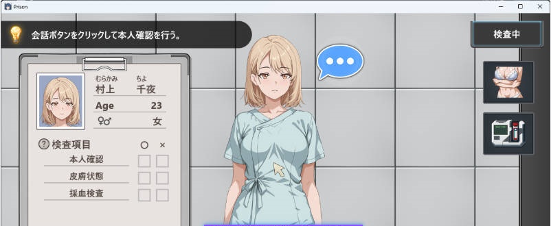 图片[4]-监狱 -被隔离的人们 v1.0.1 AI汉化版 【PC/1.9G/更新】-乐游二次元