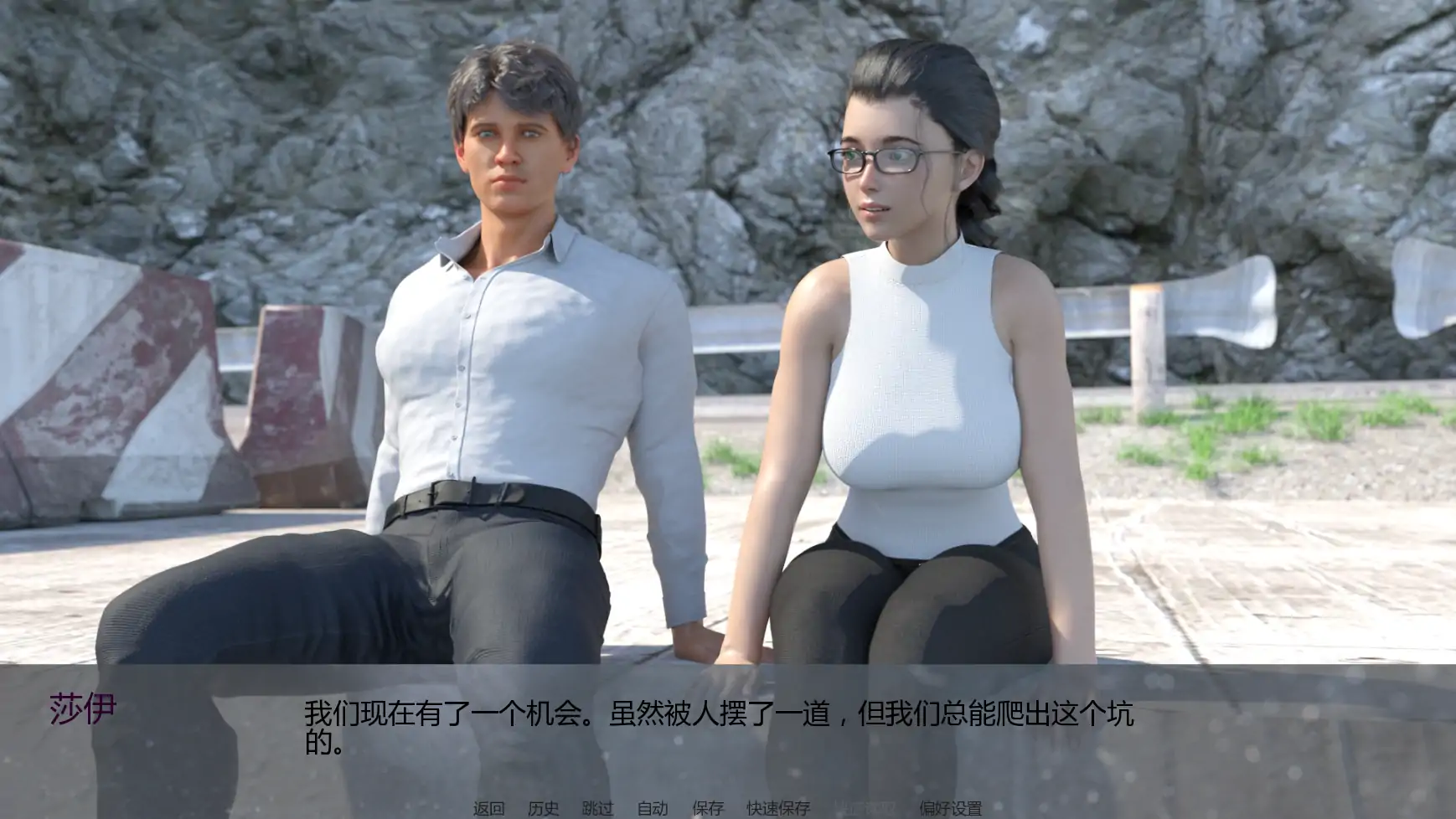 图片[2]-私家侦探与秘密欲望v0.2.0 AI汉化版【PC+安卓/4.22G/更新】-乐游二次元