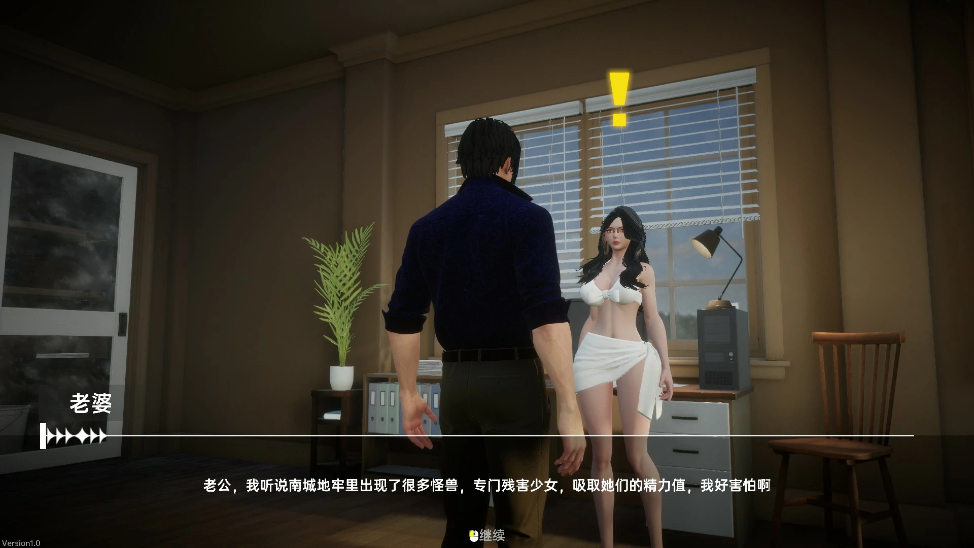 图片[2]-天使绝恋 1.0 官方中文版【PC/2.7G】-乐游二次元