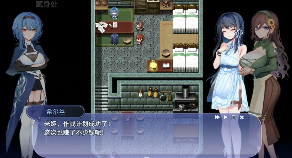 图片[5]-希尔丝大冒险 V1.0.14 官方中文版【PC/1.7G】-乐游二次元