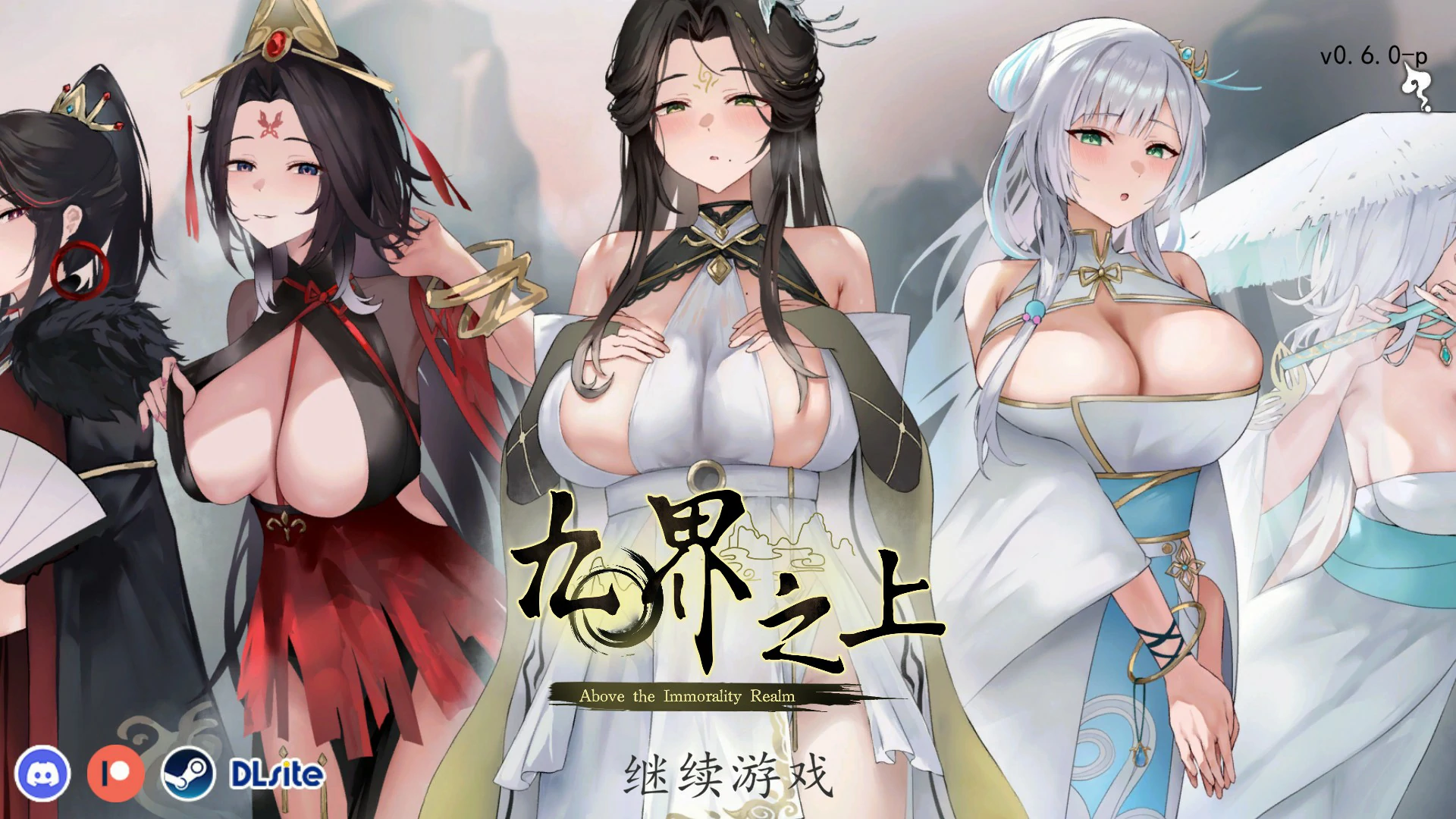 九界之上V0.6.0 官方中文版【PC/1.1G】-乐游二次元