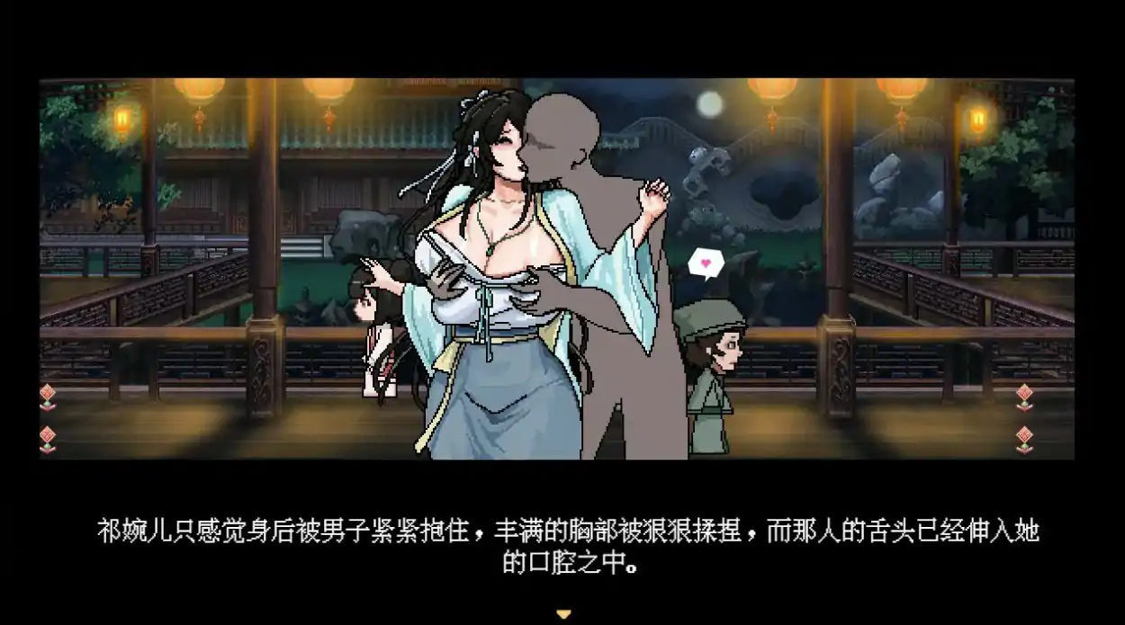 图片[2]-合欢宗女修传 Ver0.272 官中步兵 [PC/680M/更新]-乐游二次元