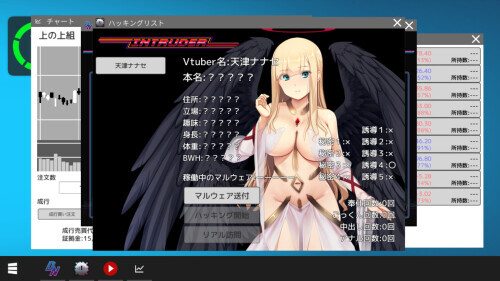 图片[2]-虚拟主播 Vtuber Hack v26.6.17 官方中文【PC/23G/更新】-乐游二次元