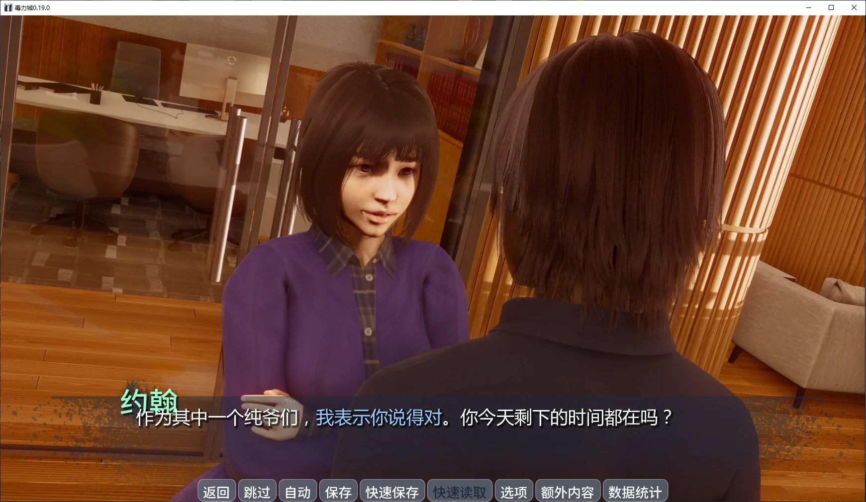 图片[3]-毒力城 v0.19.0 AI汉化版【PC+安卓/3.7G/更新】-乐游二次元
