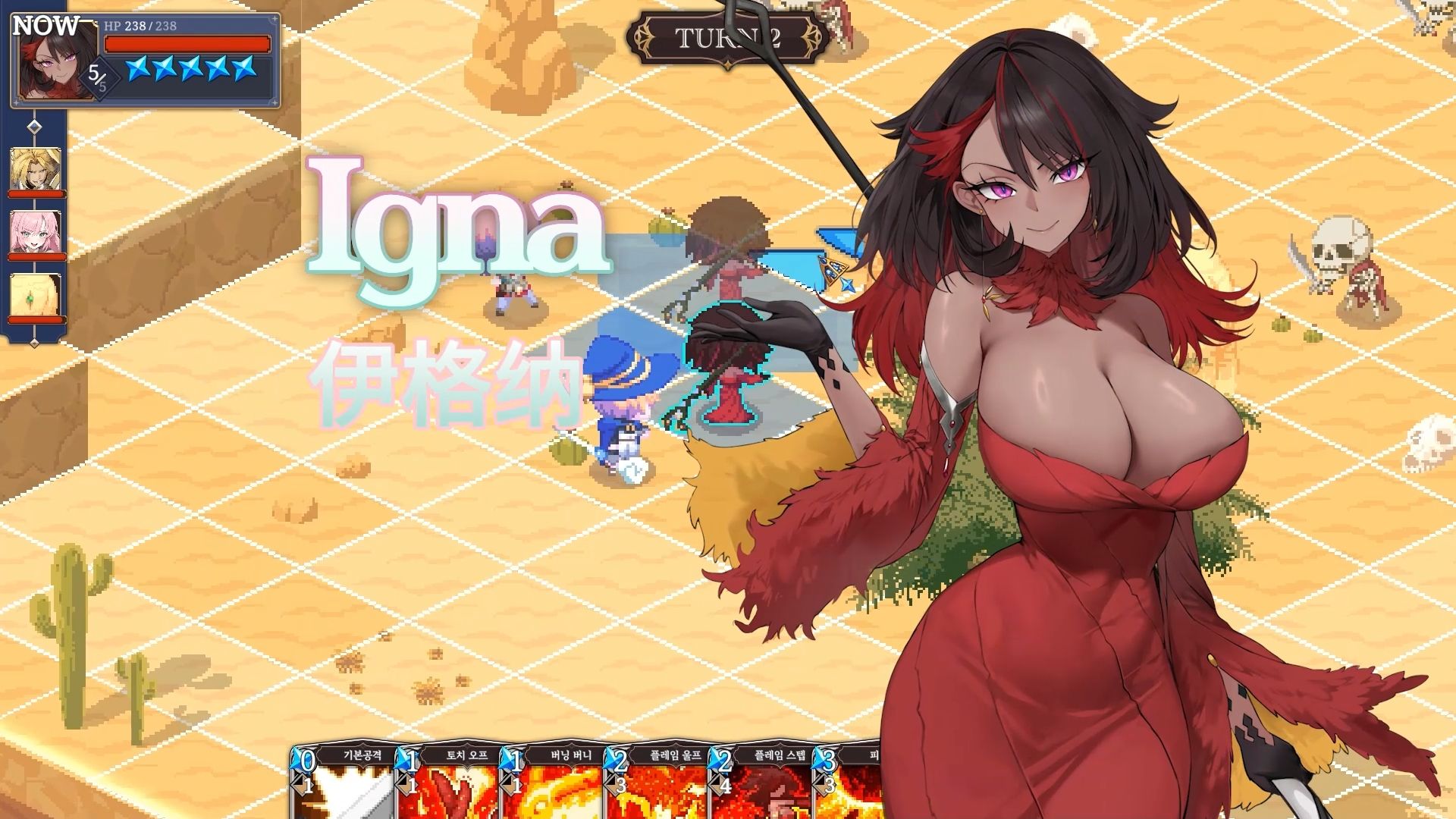 图片[2]-星尘轨迹：魔女之愿 官方中文[PC/1G]-乐游二次元