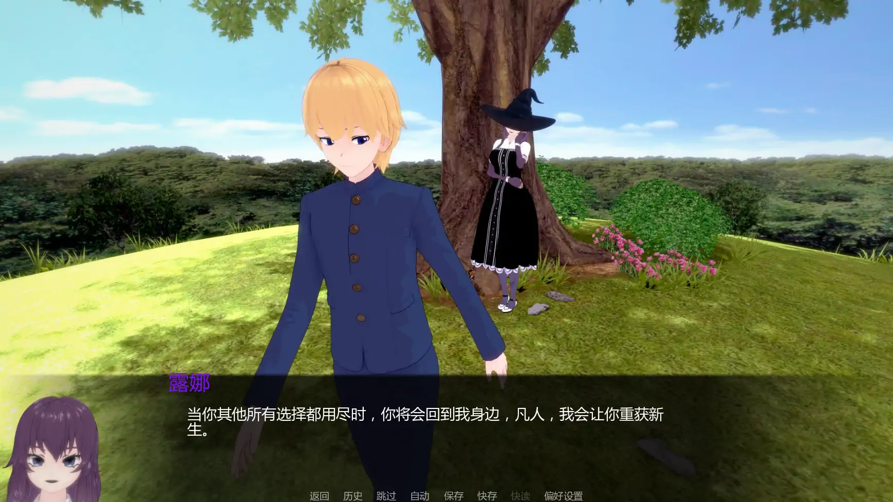 图片[2]-白人男孩的夏天 v1.2 AI汉化版【PC+安卓/6.58G/更新】-乐游二次元