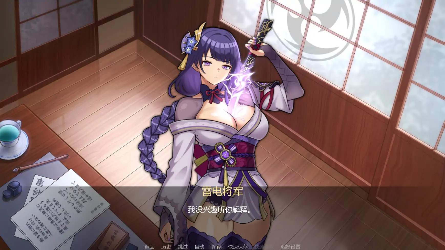 将军训练师Ch.1 AI汉化版【PC+安卓/0.74G/更新】-乐游二次元
