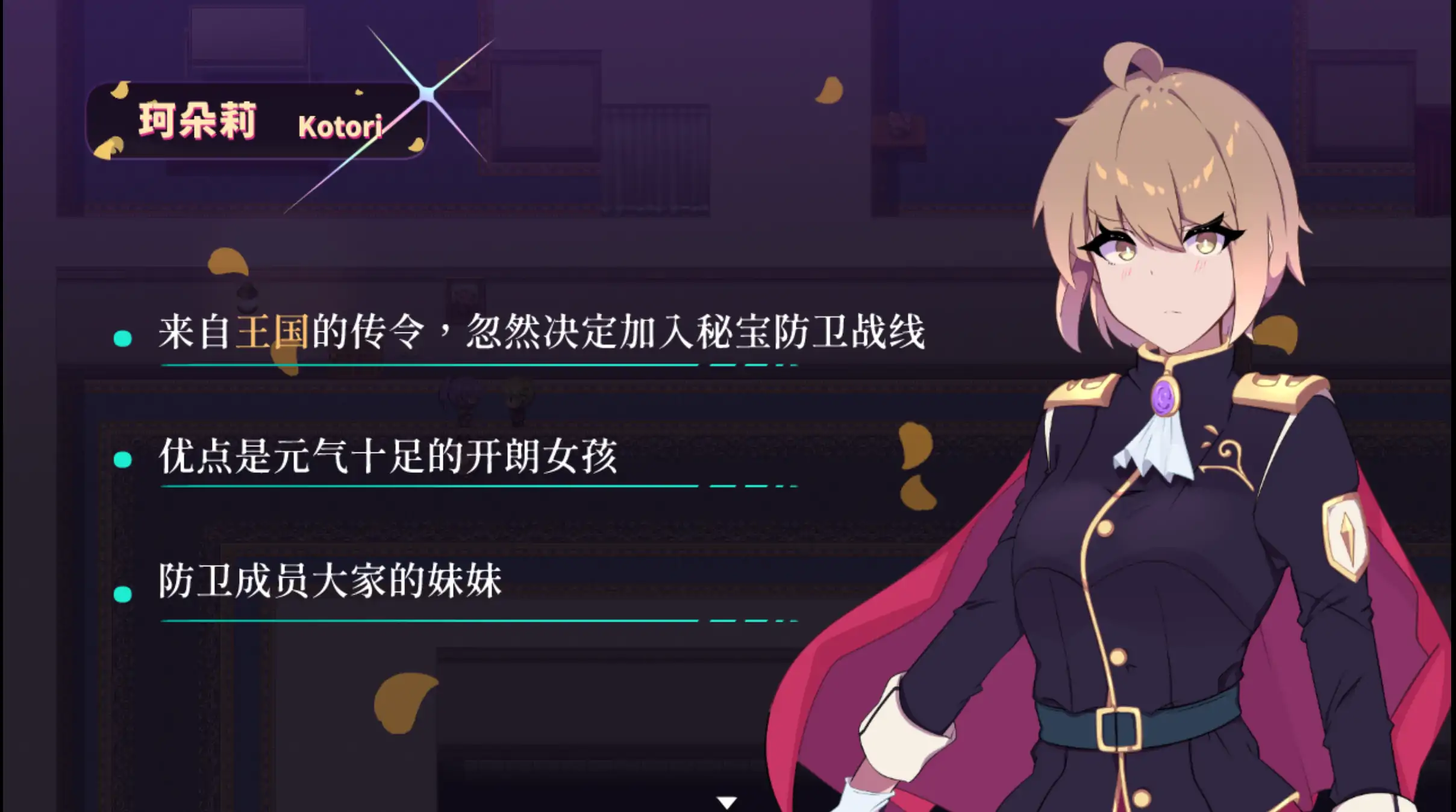 图片[4]-幻影叛离 Ver1.0.5 072 DL官中[PC/1G/新作]-乐游二次元