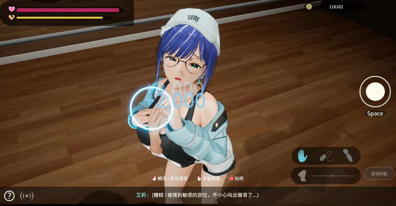 图片[2]-NTR偶像: Déjà Vu V1.08 官方中文版【PC/2.6G/更新】-乐游二次元