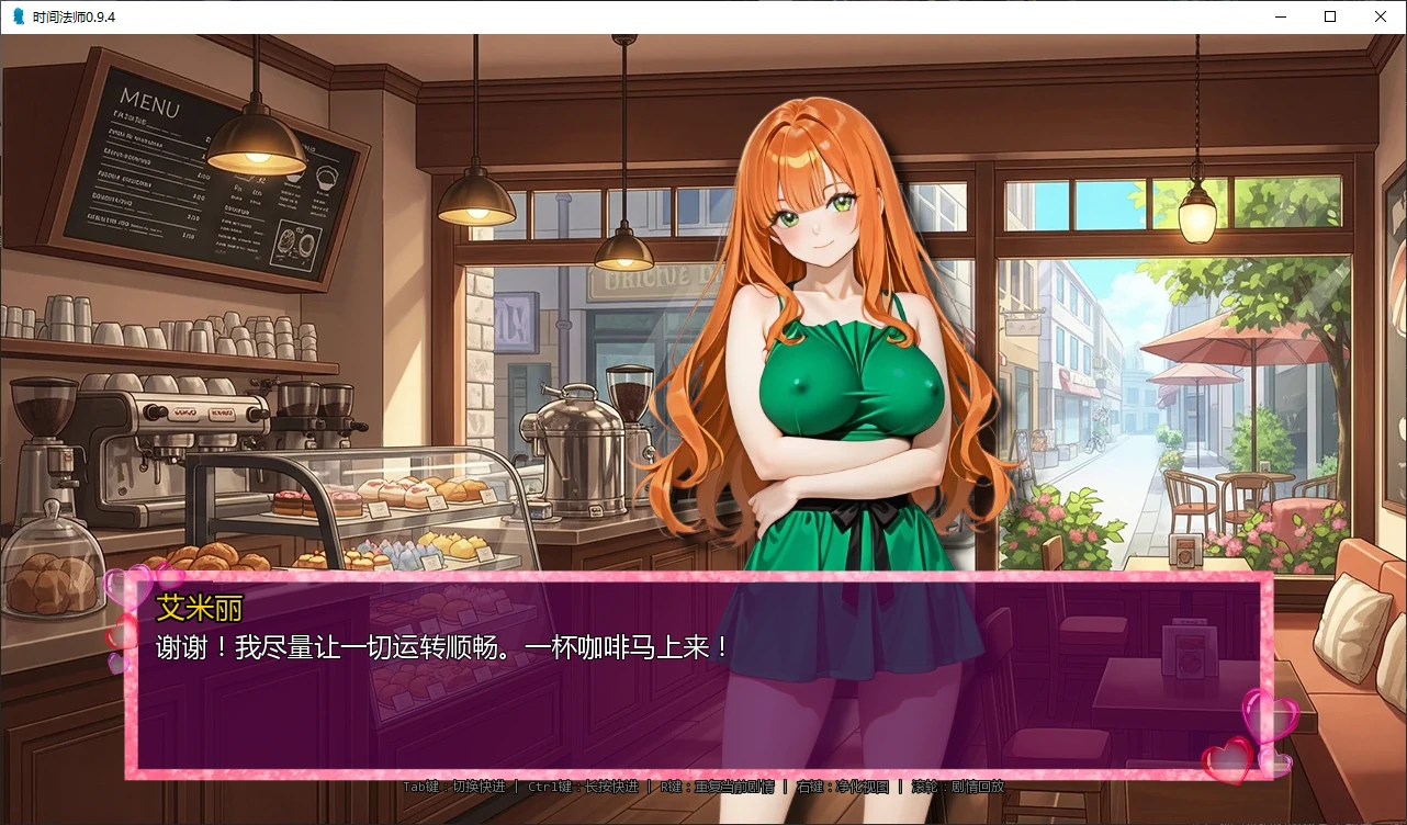图片[4]-时间法师0.9.4 AI汉化版【PC+安卓/5.3G/更新】-乐游二次元