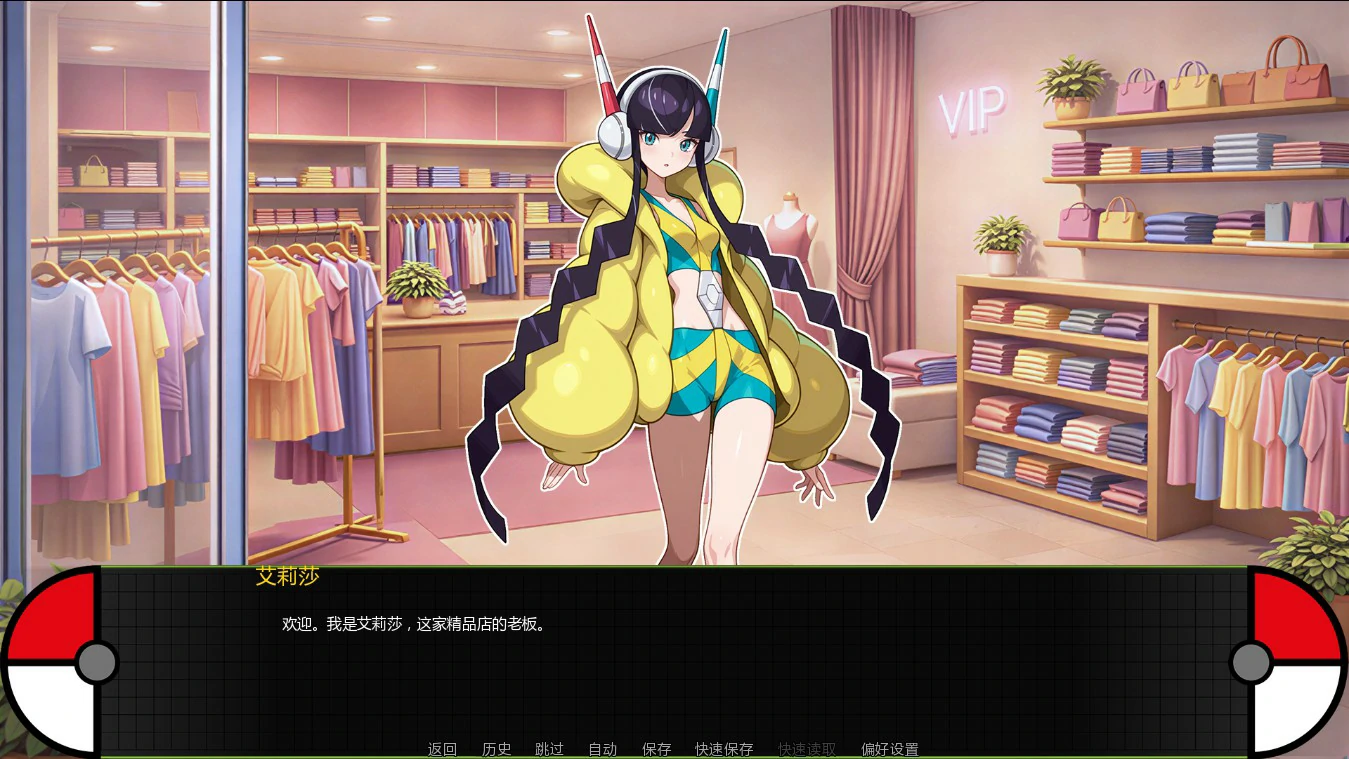 图片[2]-魅宝可梦艳女镇0.6 AI汉化版【PC+安卓/1.4G/更新】-乐游二次元