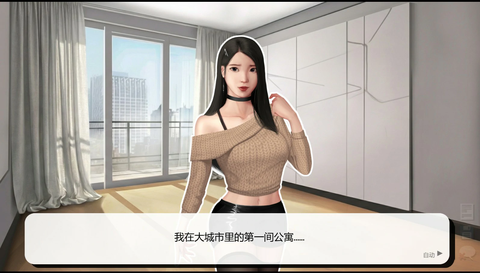 图片[2]-灰姑娘的玻璃项圈0.11.1 AI汉化版【PC+安卓/1.7G/更新】-乐游二次元